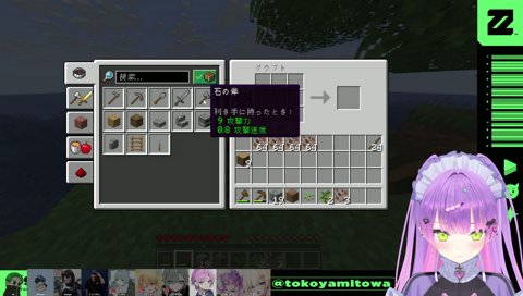 Mondoに無視されため息がでるトワ様