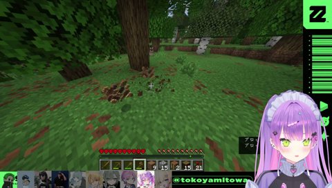 トワ様「狼は燃料？」