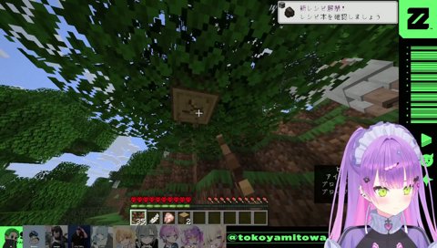 悲しきキラーマシンになったトワ様