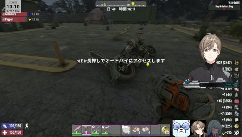 イヤイヤ期の叶さん