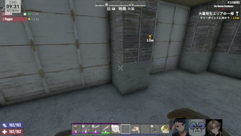 無馬かなの部下気分のボイラ