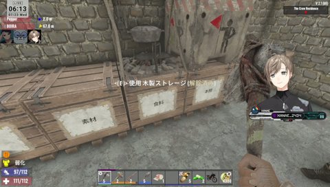 噂の怪獣（眠いとき）