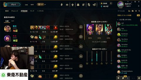 とおこのメンタル