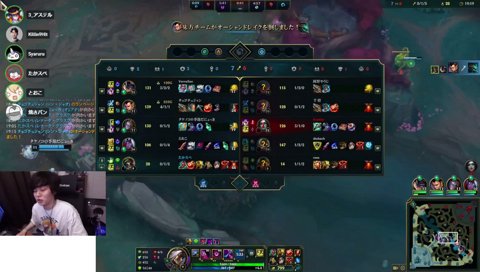 誰が中立狩っていいって言った！！！