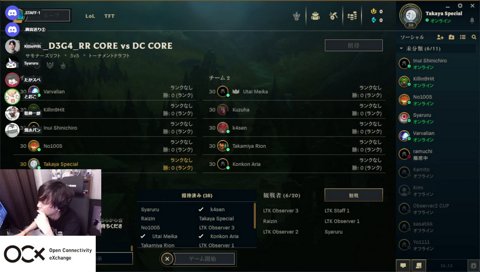 芸妨害 詠唱破棄 たははEND