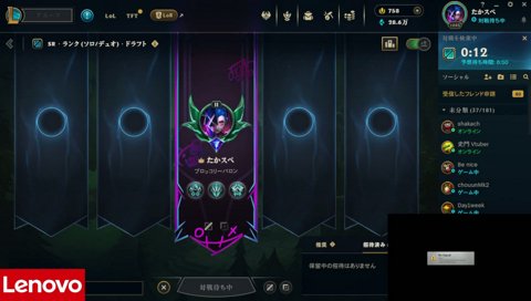 FAKERアンチのリスナー