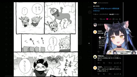 顔はいいけどモテないゆーじお