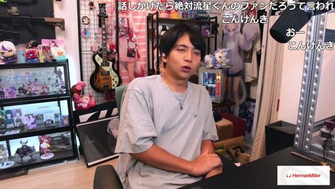 王を許さないけんき