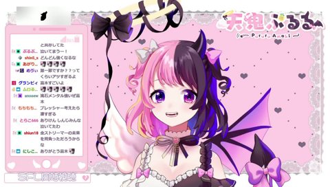 高木の勝利に泣くぷるる