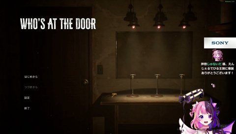 ぷるるからの怖いお知らせ