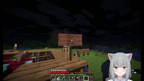 メモを確認してたらツバを吐きかけられるなちょ