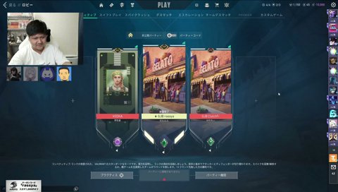 すみーを応援するらっしゃー