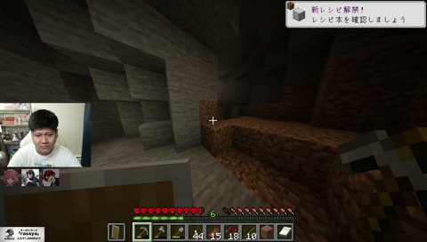 やってる、りん