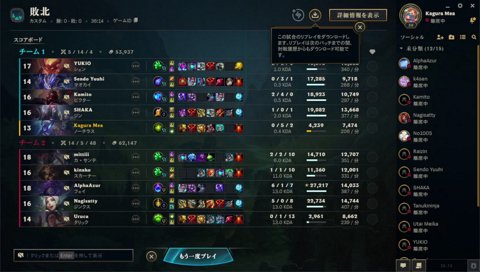 神楽めあ 最終回