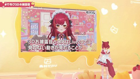 ねこたつリクエストのセクシーポーズ