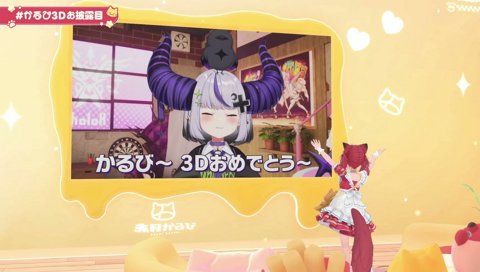 ラプラスリクエスト全力ジャンプ