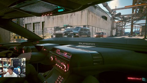 街一番のフィクサー