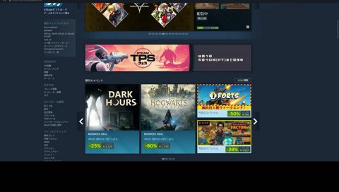 消せ消せ消せ消せ消せ消せ