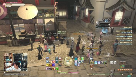 ササティック予備