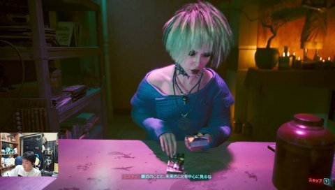 タロットにハマるスピリチュアル山本