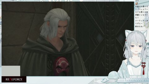 やーいｗ → ﾊｲ