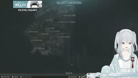 煽られたとろろ