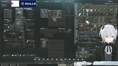 説明しよう！…あっぶな