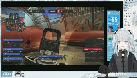 アリーナ観戦でリーン実演