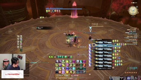 なにか違った極上