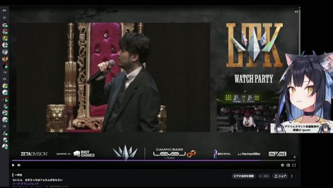 増えたよいガール