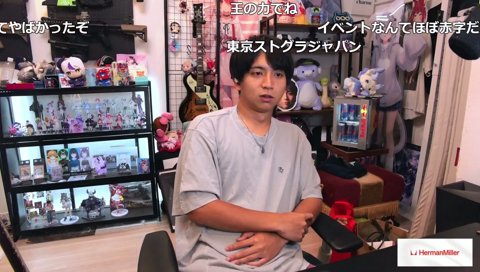 ストグラフェスの客層に驚くけんき