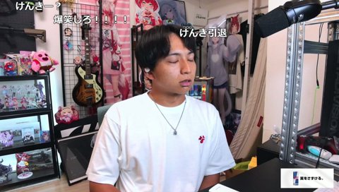 加藤純一が再戦したいと思った相手になるけんき