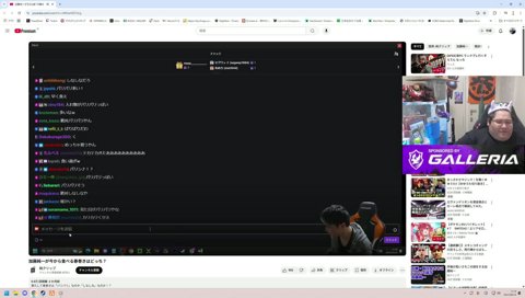 例の春巻きパリパリシーンを見る恭ちゃん