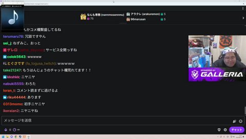 はんじょう復帰配信考察