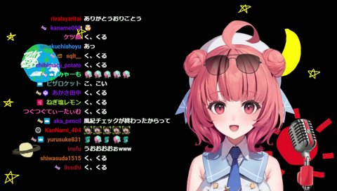 てぃんてぃん！？