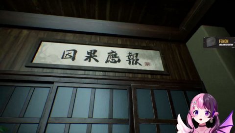 女優ぷるる、渾身の怖がり演技