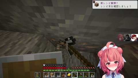 らっしゃーにエロ顔を指摘されスッキリするあかりん