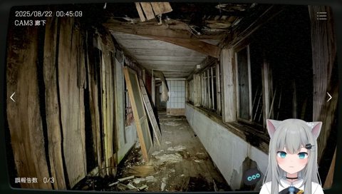 見せてくれるなちょ