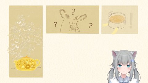 見せてくれるなちょ