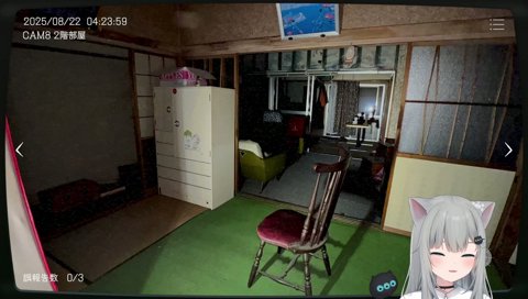 足の匂いが気になるなちょ