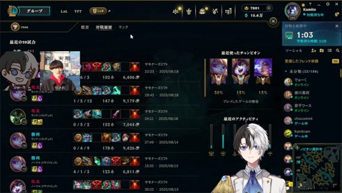 配信外PD女子デュオの戦績を覗く鬼神