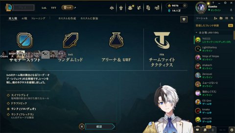 幕張のPDキッチンカーメニュー