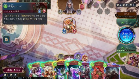 めあ「えーやば…この人」