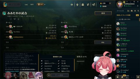 ゼロスト｢一生みみたやの隣いるよ…｣