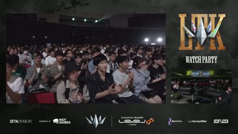 らい様「とおこは替え玉で偽物」