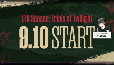 k4sen、黒幕に消される