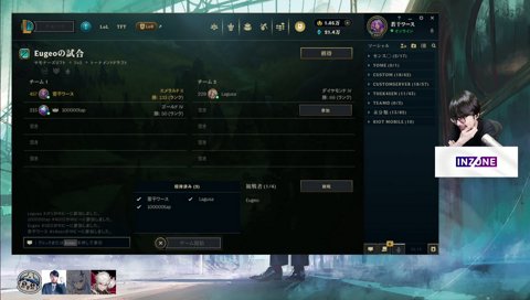 電気屋で揃えたくろのわ