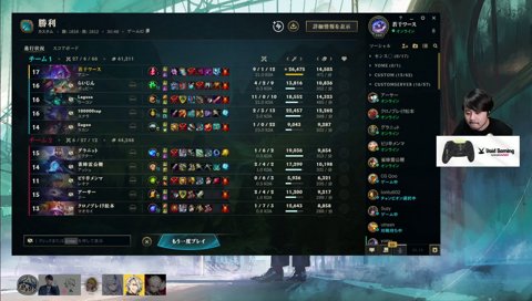 ブンブンじゃんけんコールしてくれる天帝