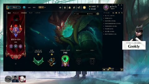 かなかなが自転車