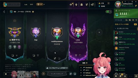 やうめあの痴話喧嘩に言葉を失うあかりん